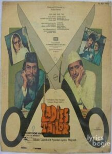 Ladies Tailor (1981)