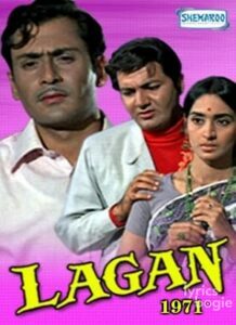 Lagan (1971)