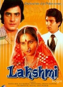 Lakshmi (1982)