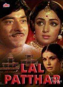 Lal Patthar (1971)