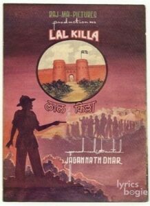 Lal Quila (1960)