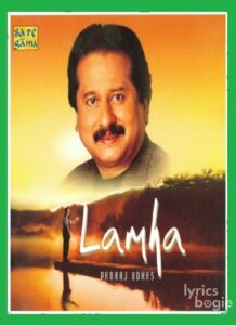 Lamha (2011)