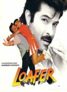 Loafer (1996)