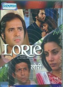 Lorie (1984)