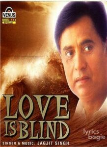 Love Is Blind (1998)