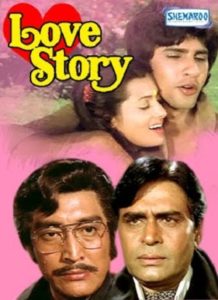 Love Story (1981)