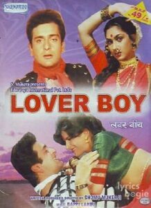 Lover Boy (1985)