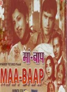 Maa Baap