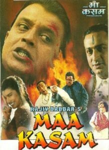 Maa Kasam (1999)