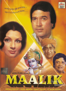 Maalik (1972)