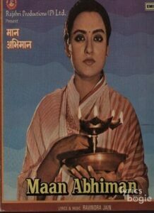 Maan Abhiman (1980)