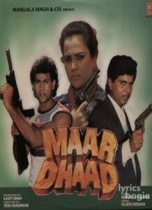 Maar Dhaad (1988)