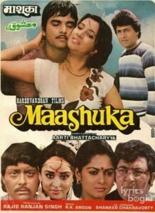 Maashuka (1987)