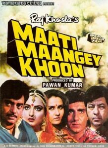 Maati Maangey Khoon (1984)