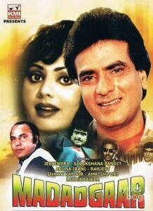 Madadgaar (1987)
