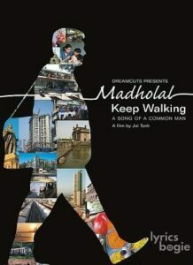 Madholal Keep Walking (2009)