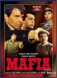 Mafia (1996)