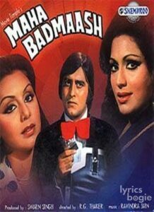 Maha Badmaash (1977)