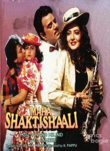 Maha Shaktishaali (1994)
