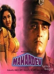 Mahaadev (1989)