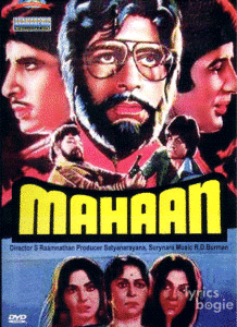 Mahaan (1983)