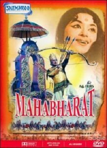 Mahabharat (1965)