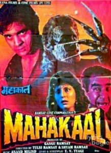 Mahakaal (1993)