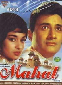 Mahal (1969)