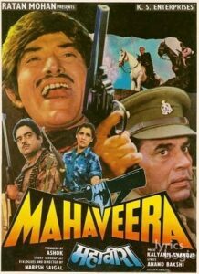 Mahaveera (1988)