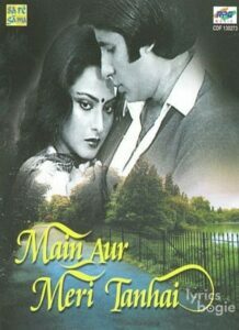 Main Aur Meri Tanhai (1981)