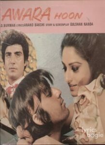 Main Awara Hoon (1983)