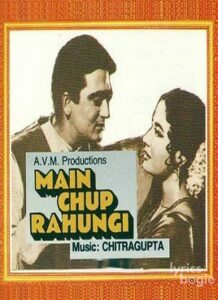 Main Chup Rahungi