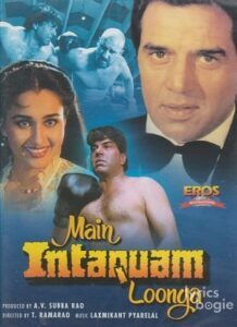 Main Intequam Loonga (1982)