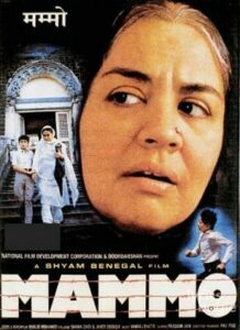 Mammo (1994)