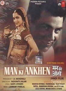 Man Ki Aankhen (1970)