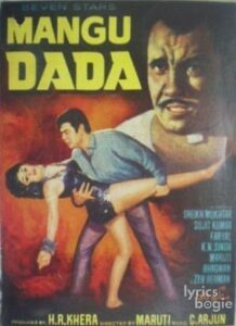 Mangu Dada (1970)