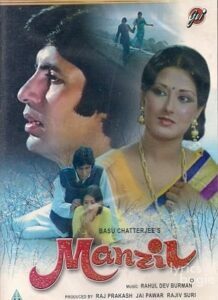 Manzil (1979)