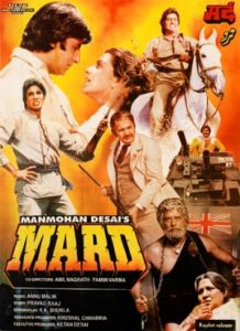 Mard (1985)