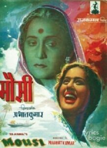 Mausi (1958)