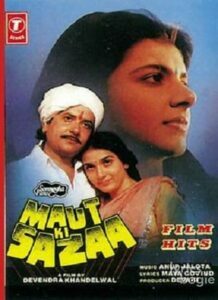 Maut Ki Sazaa (1991)