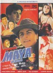 Maya Memsaab