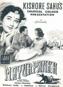 Mayurpankh (1954)