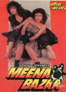 Meena Bazar (1991)