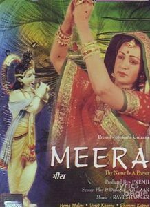 Meera (1979)