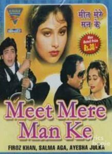 Meet Mere Man Ke (1991)