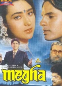 Megha (1996)