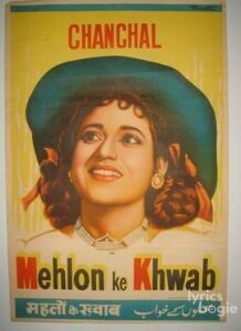 Mehlon Ke Khwab (1960)