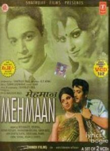 Mehmaan (1973)