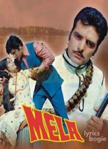 Mela (1971)