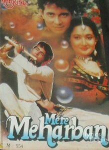 Mere Meharban (1992)